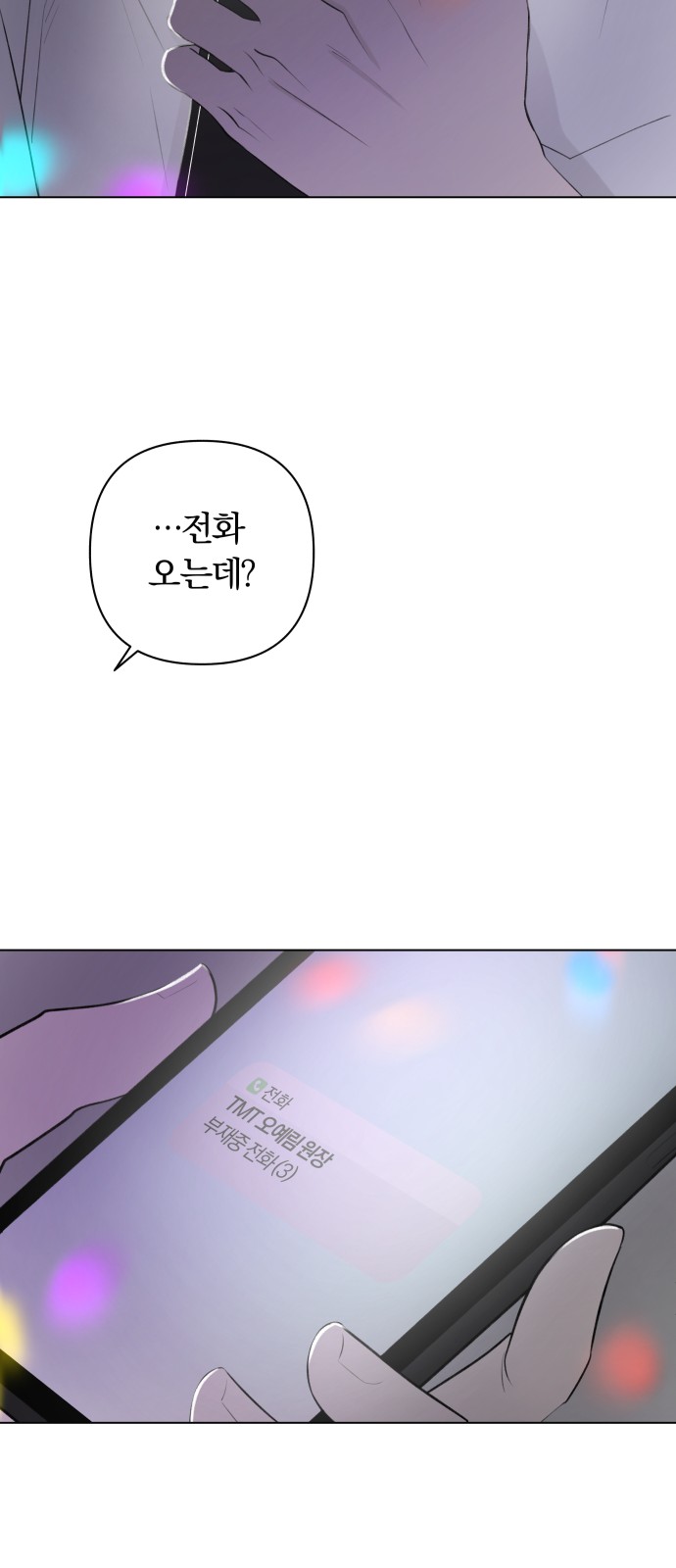 45 페이지