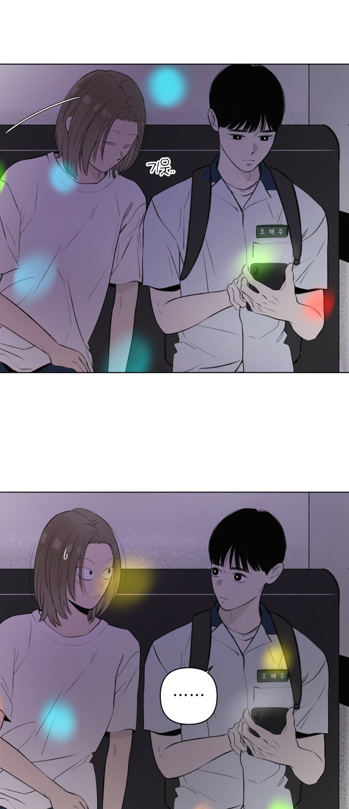 46 페이지