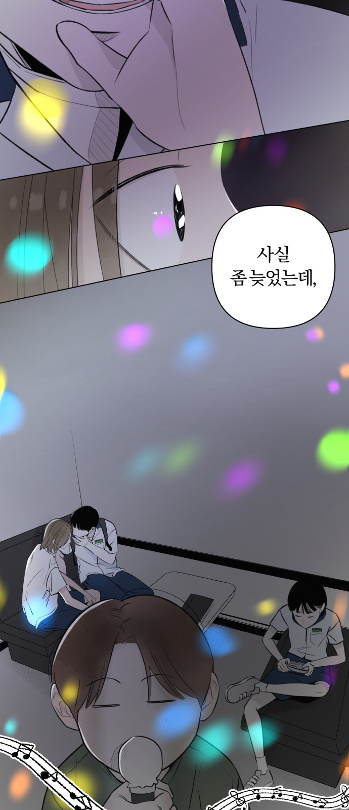 49 페이지