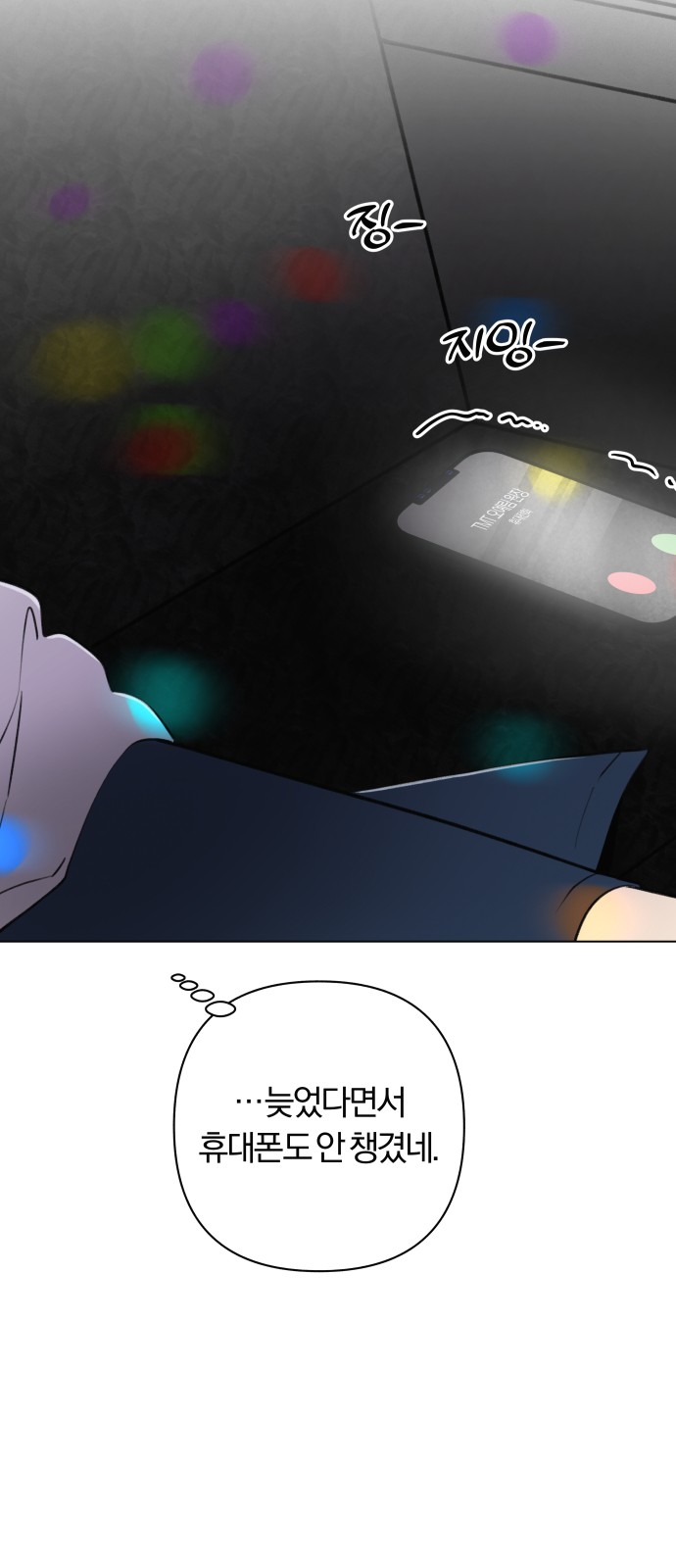 55 페이지
