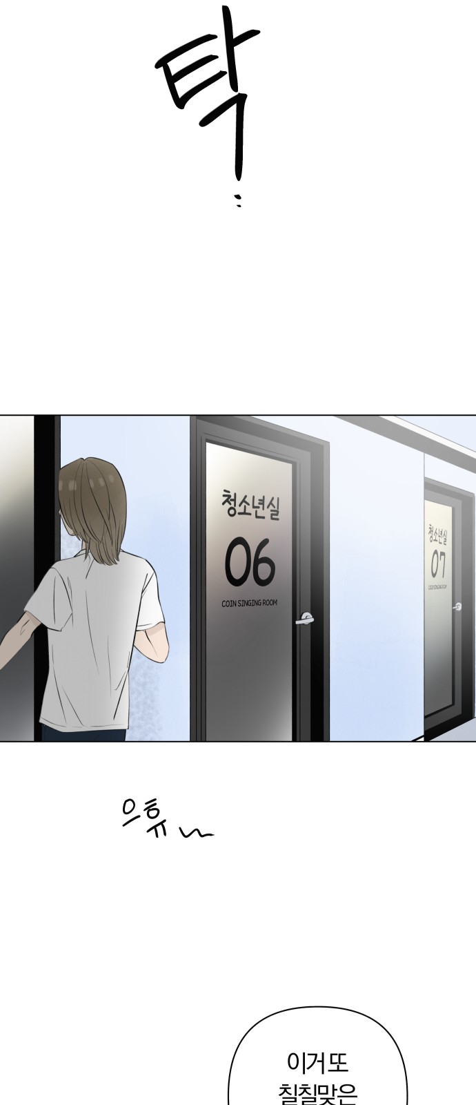 56 페이지