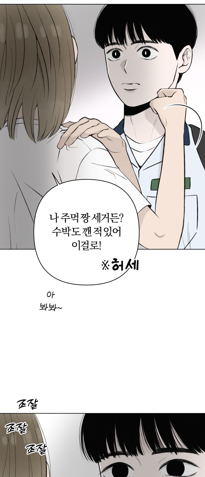 12 페이지