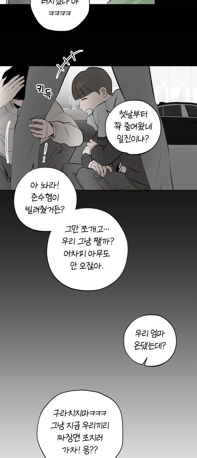 15 페이지