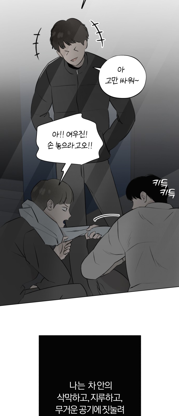 33 페이지