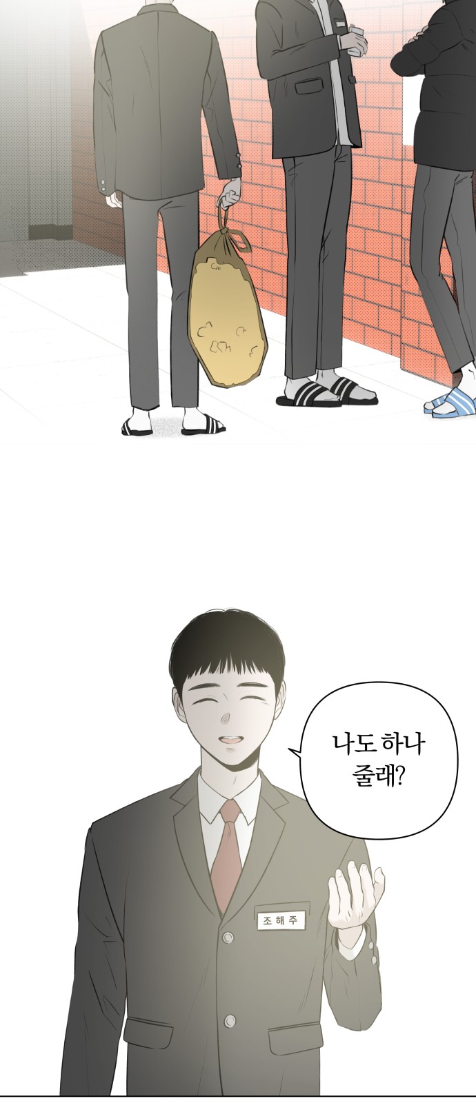 37 페이지