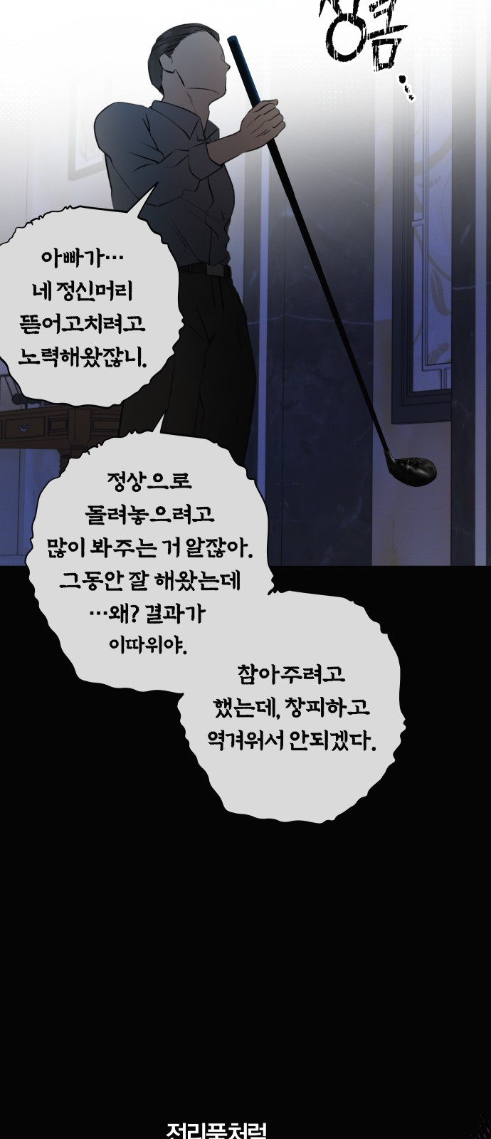 44 페이지