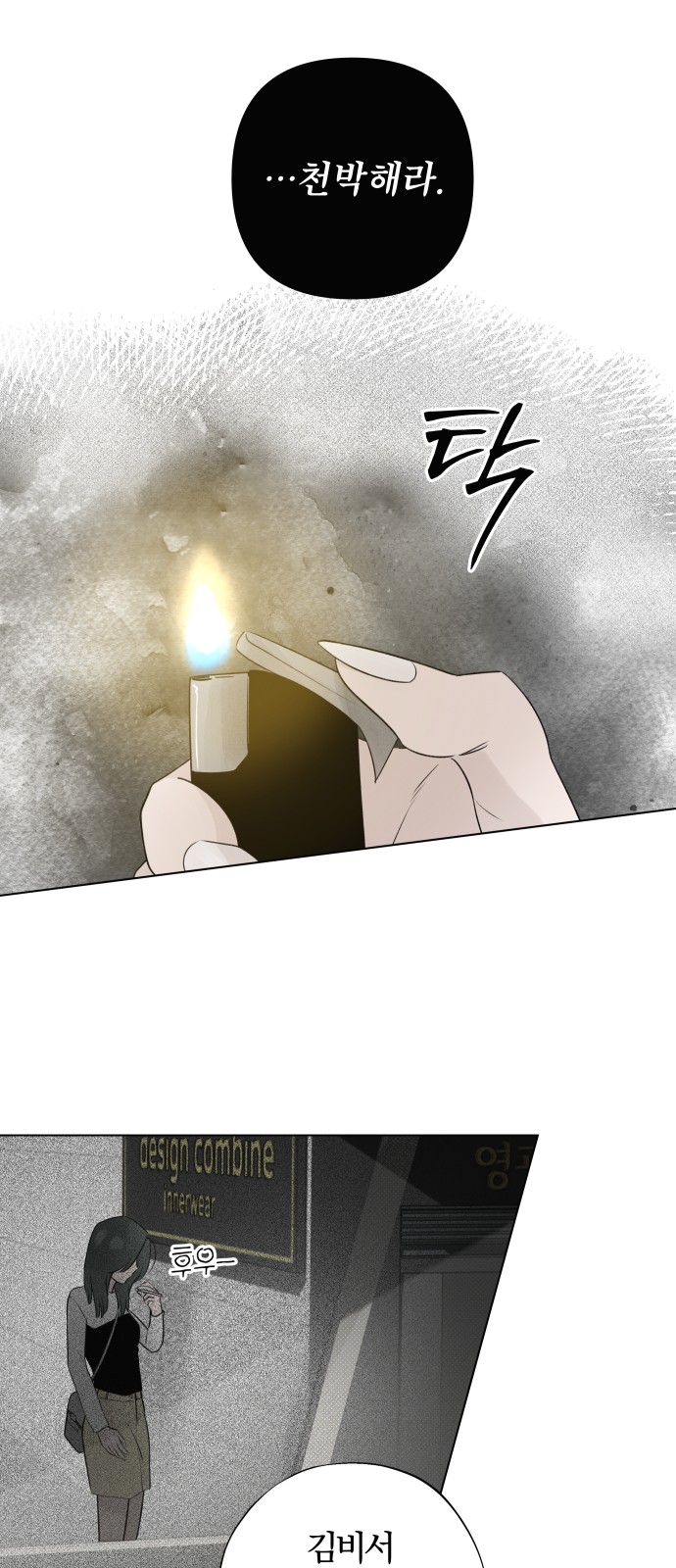 53 페이지
