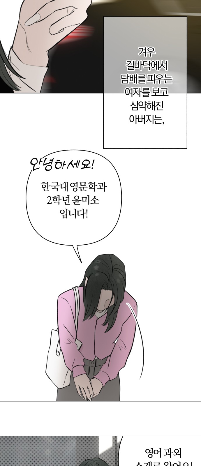 55 페이지