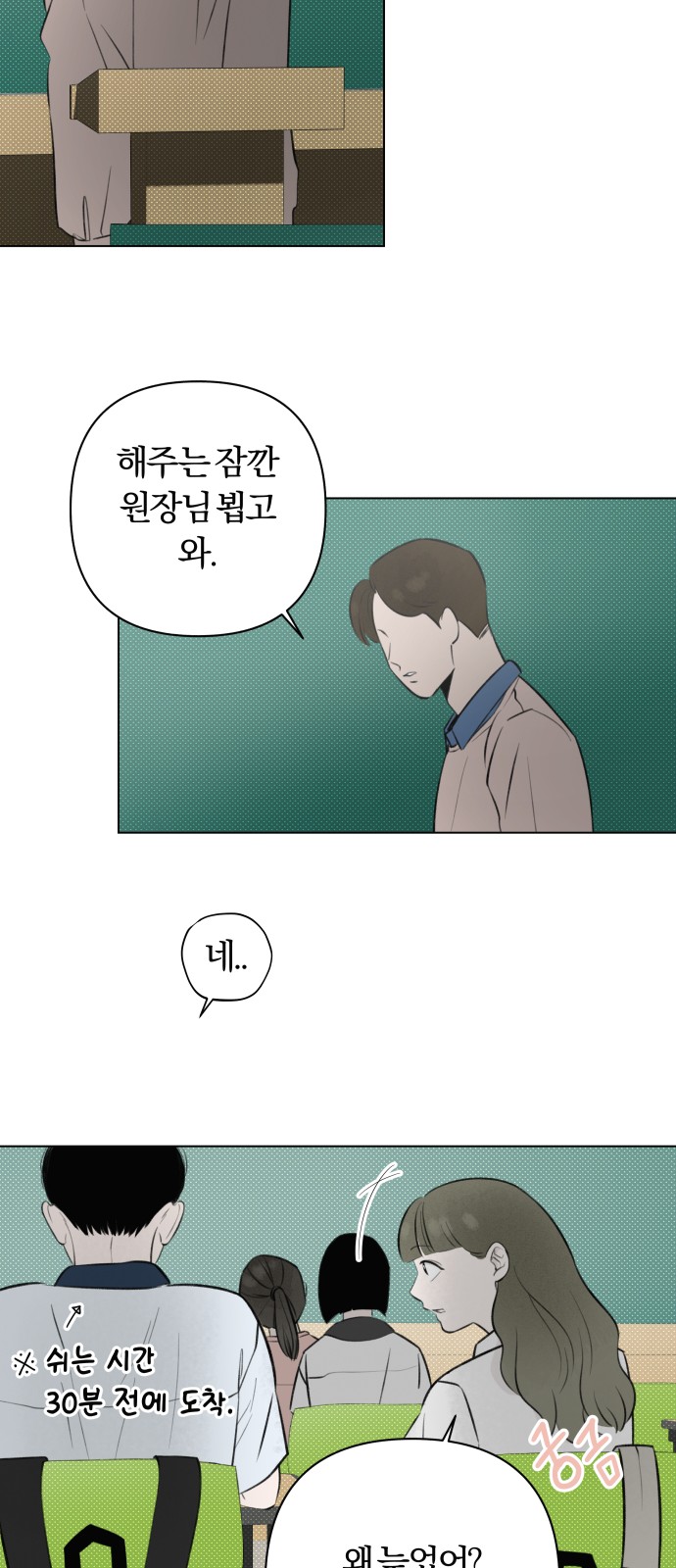 31 페이지