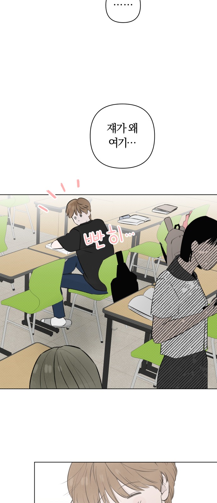 33 페이지