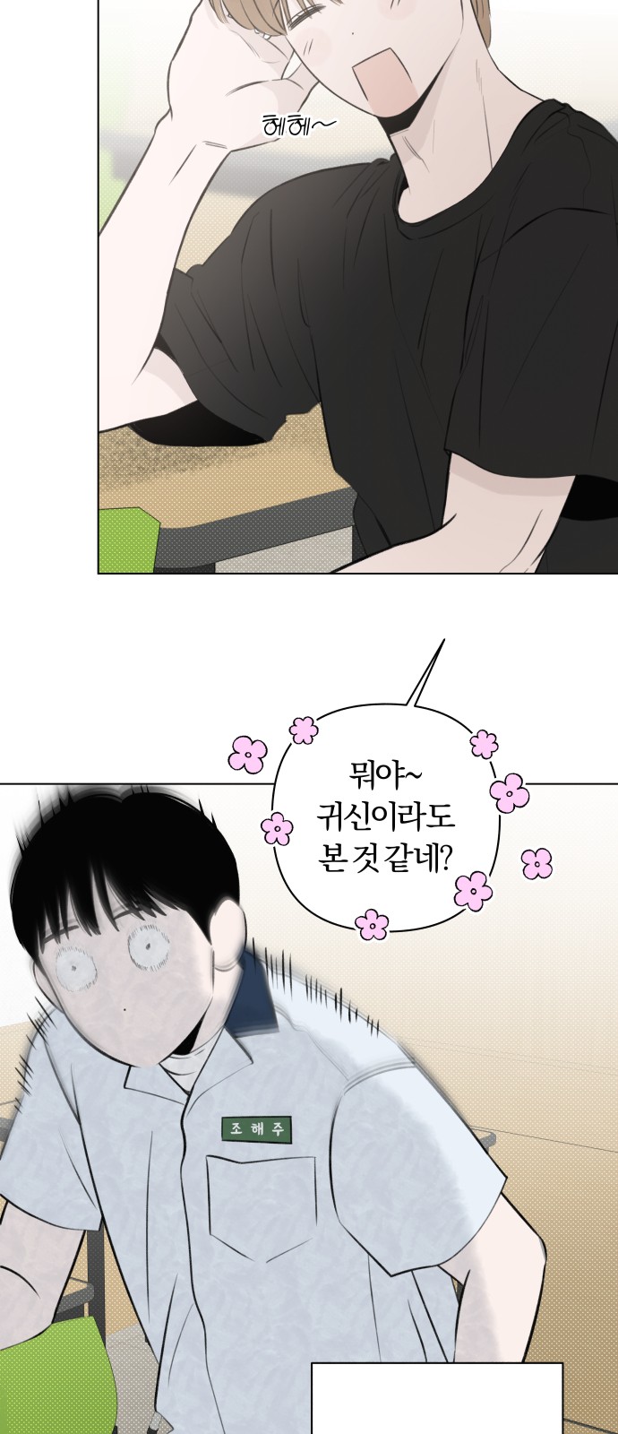 34 페이지