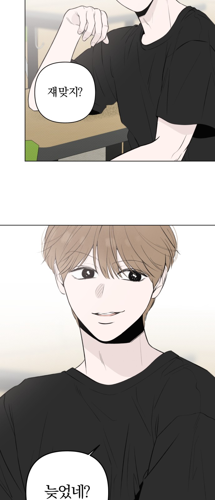 37 페이지