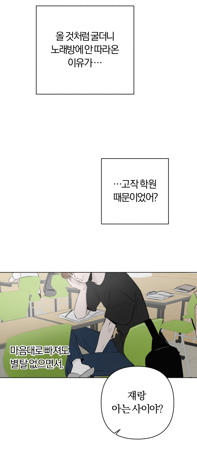 39 페이지