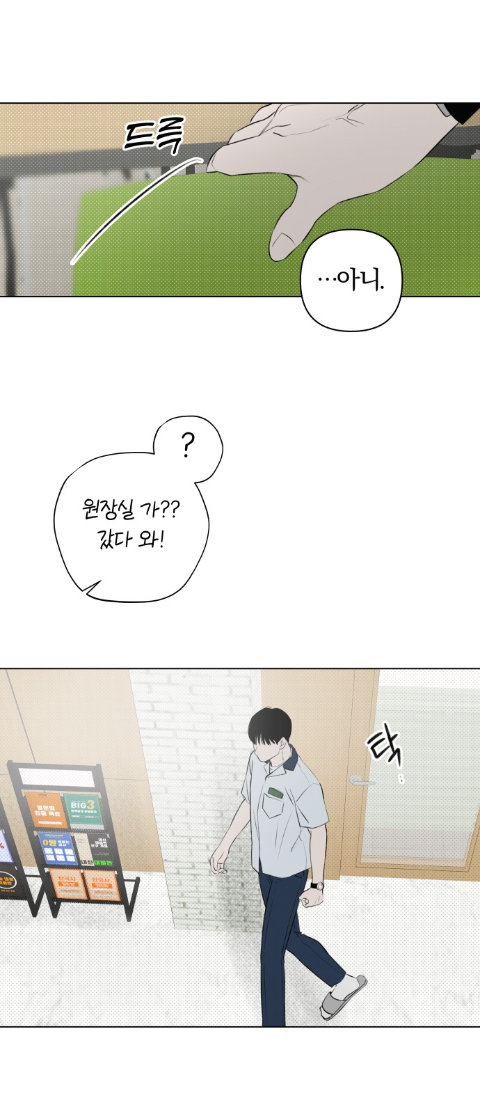 40 페이지