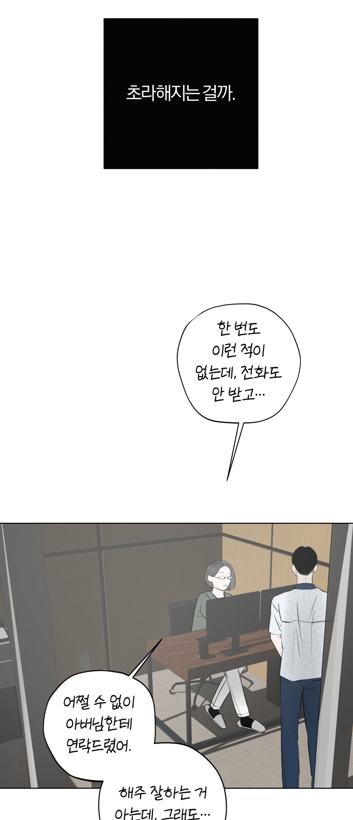 42 페이지