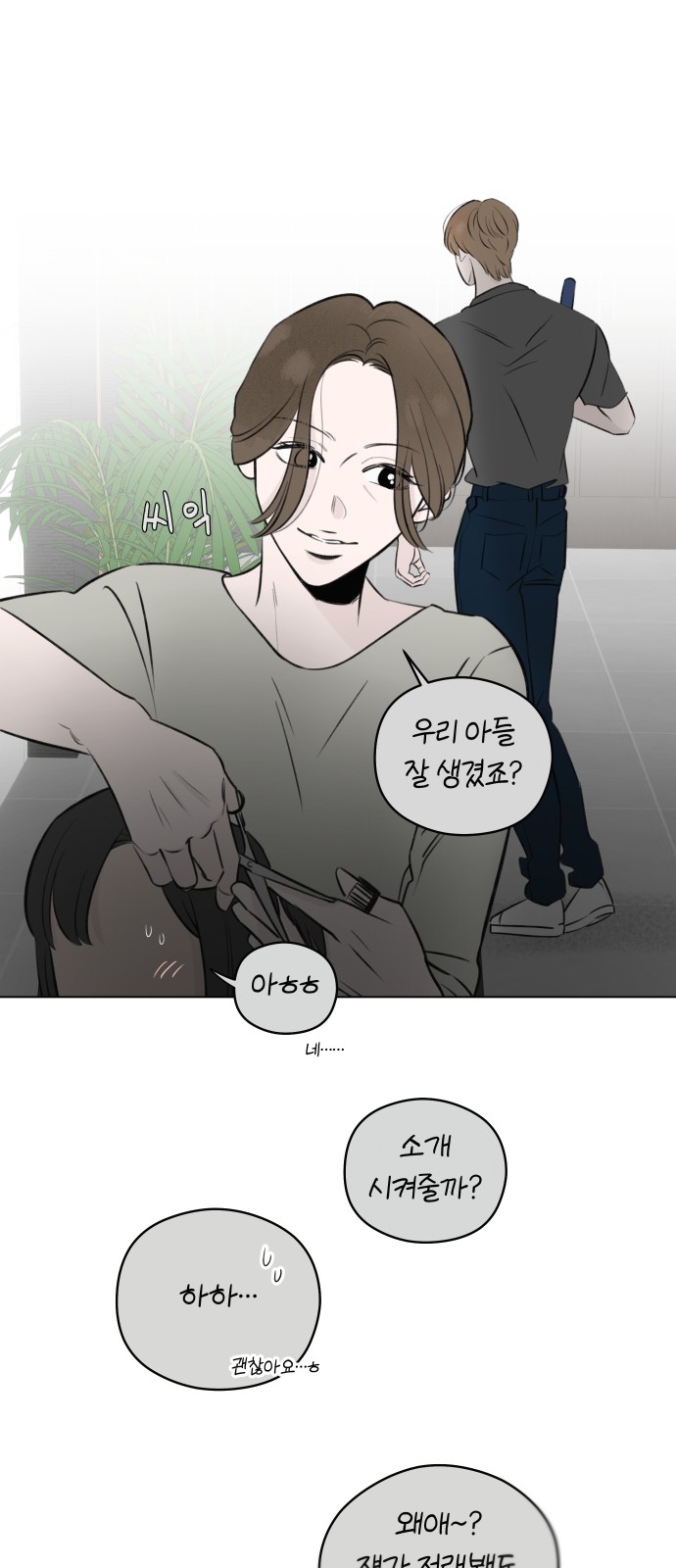 14 페이지