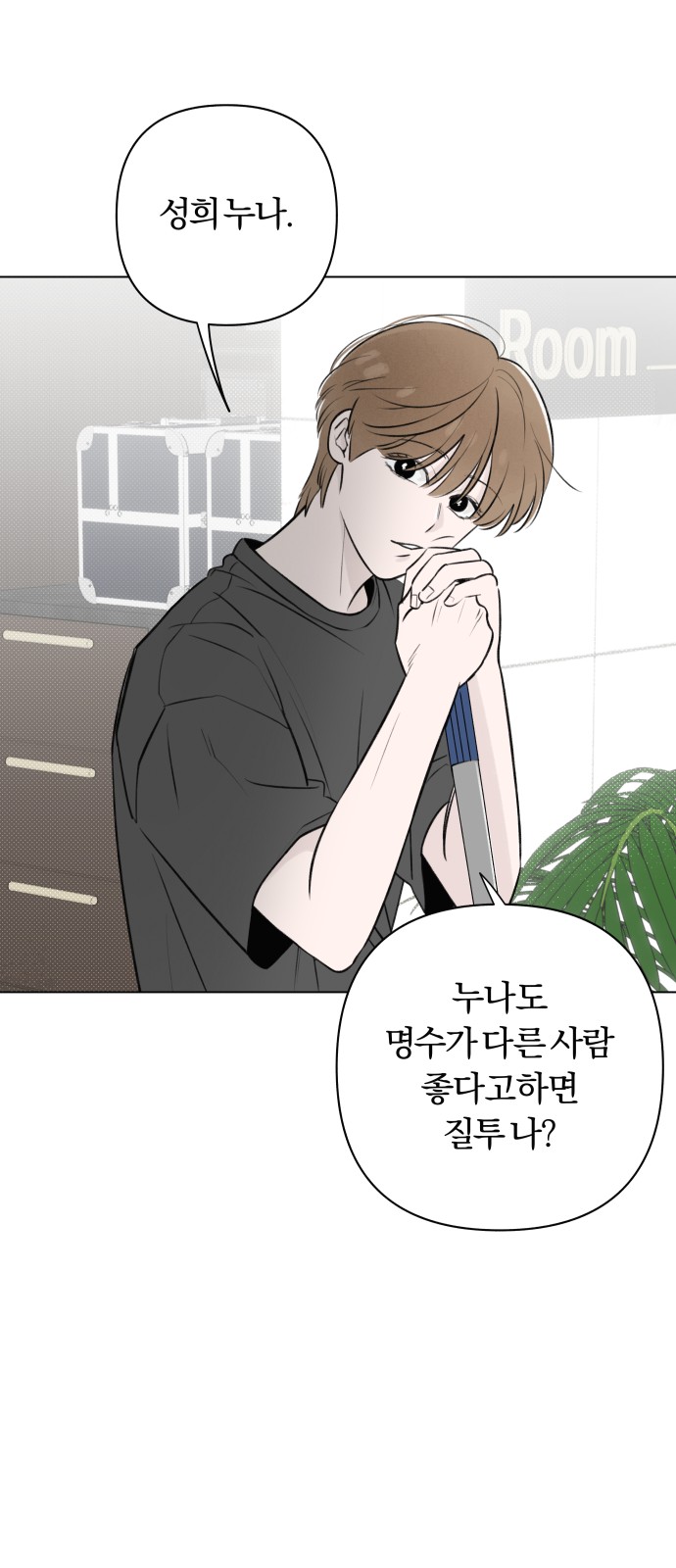 20 페이지