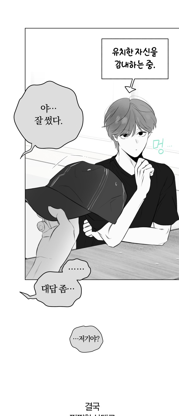 30 페이지