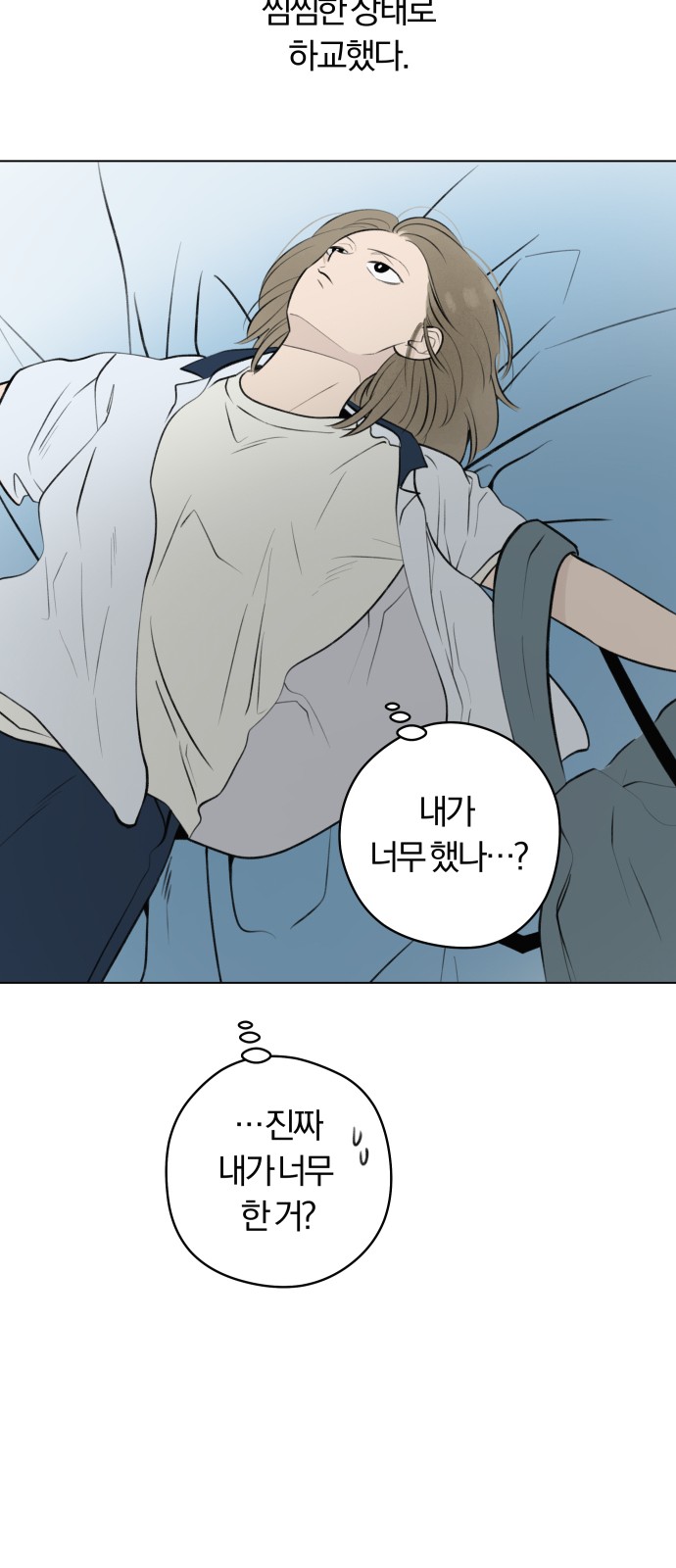31 페이지
