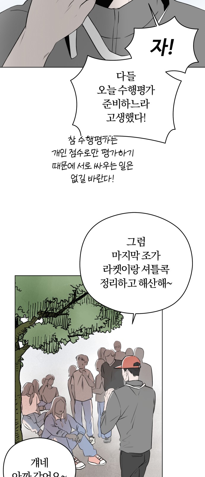 40 페이지
