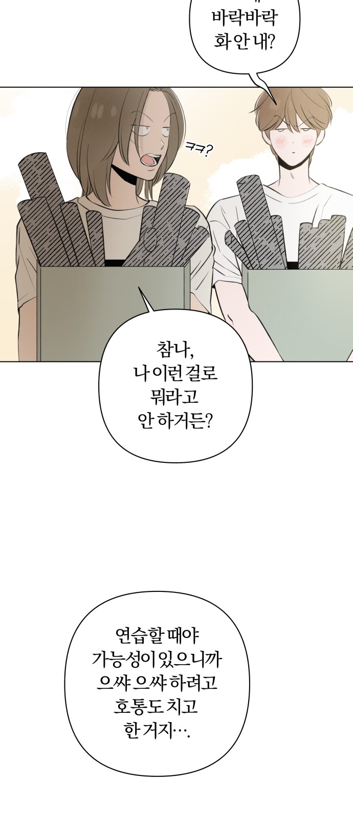 45 페이지
