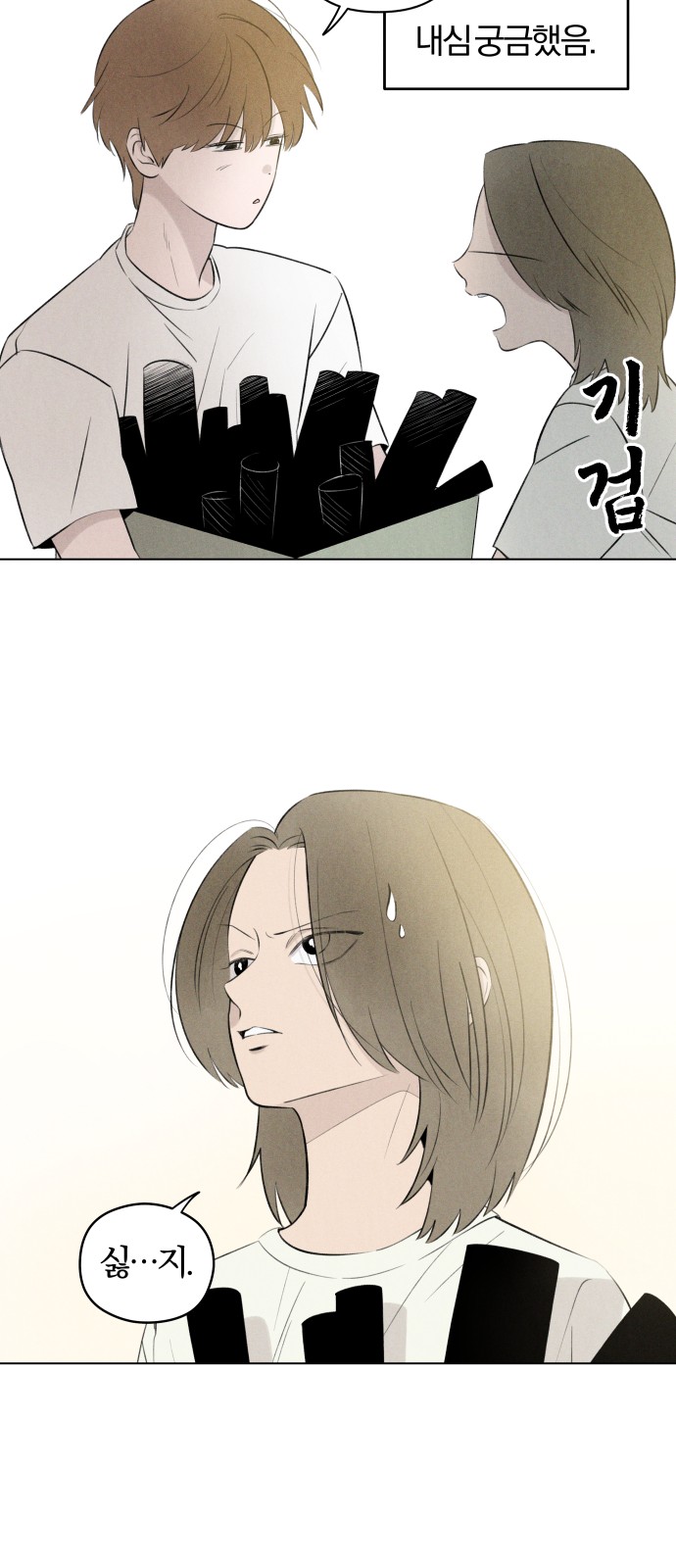 13 페이지