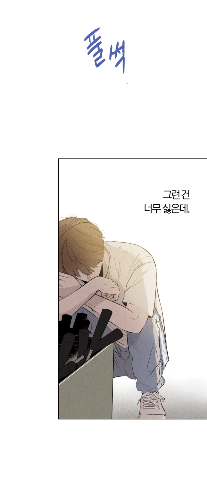31 페이지