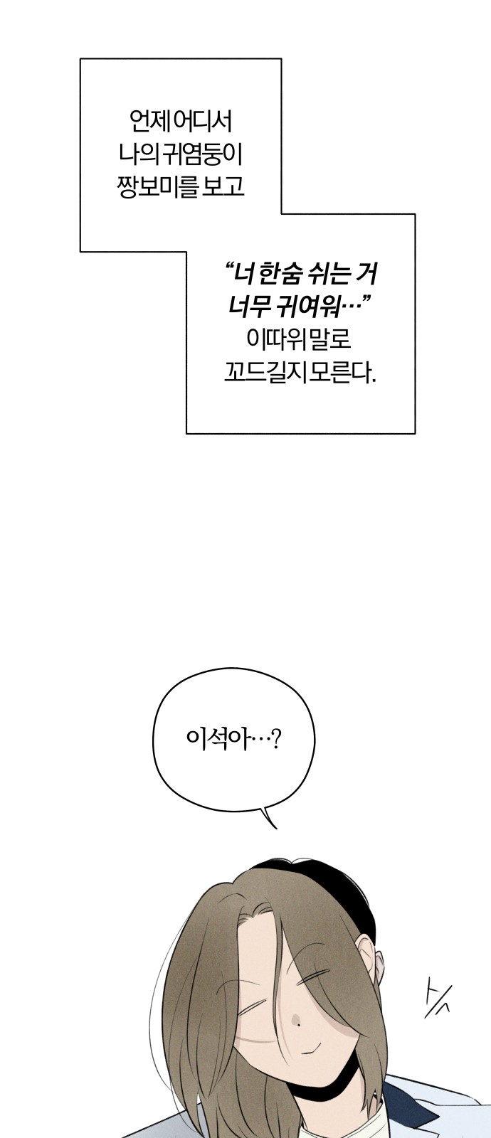 39 페이지