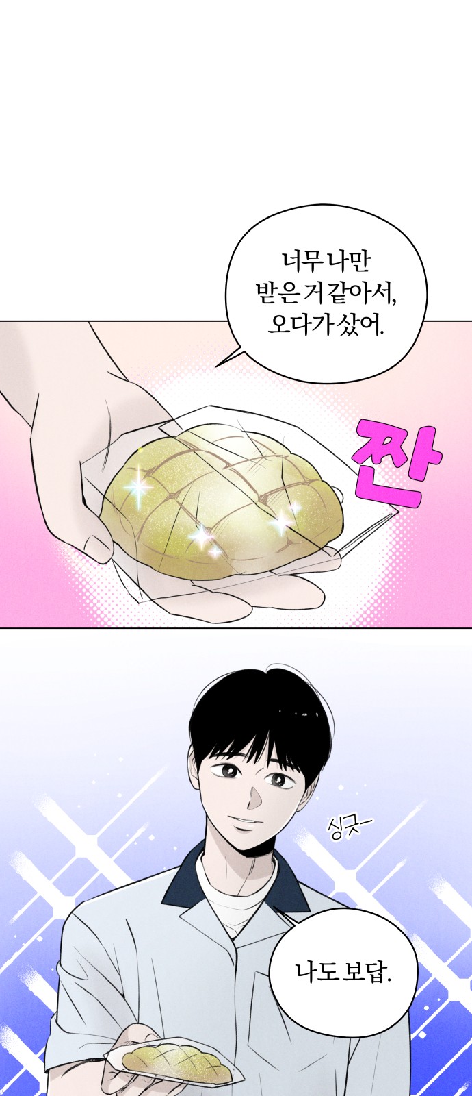 24 페이지