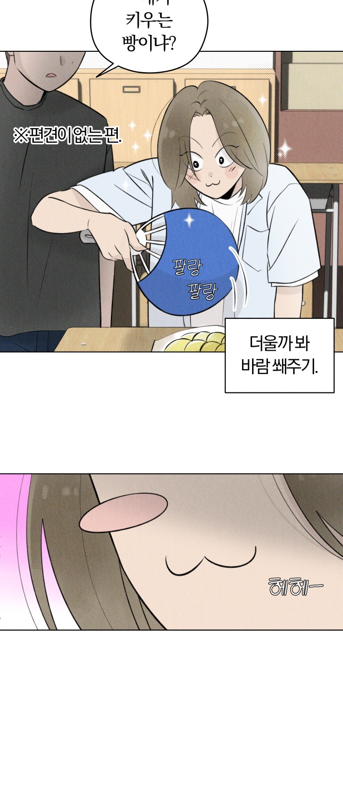 31 페이지