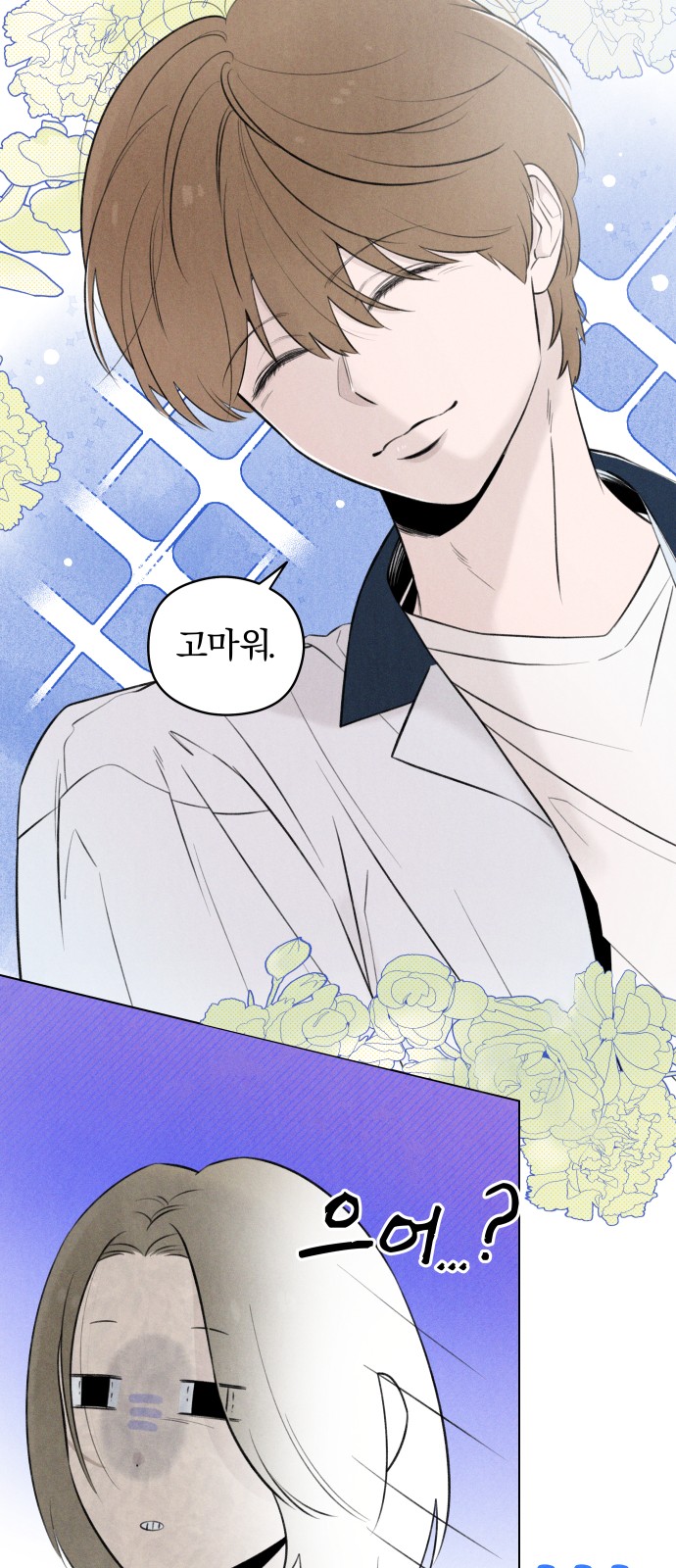 35 페이지
