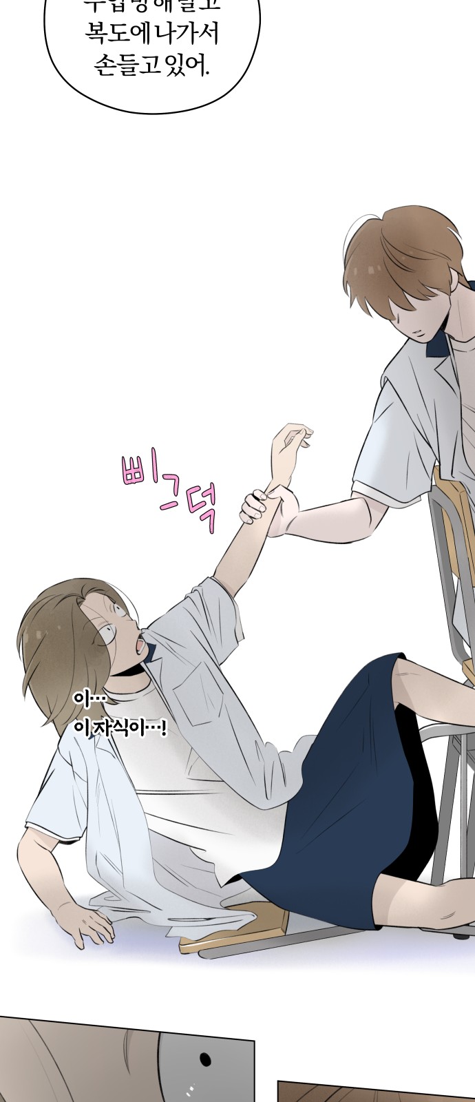 42 페이지