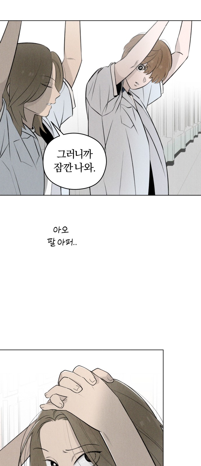 55 페이지