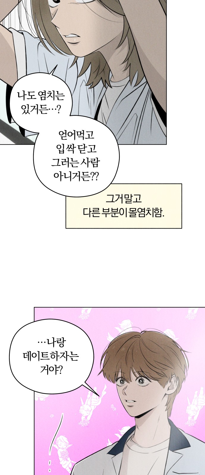 56 페이지