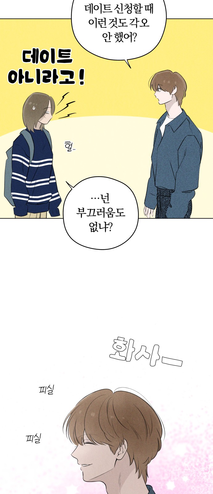 15 페이지