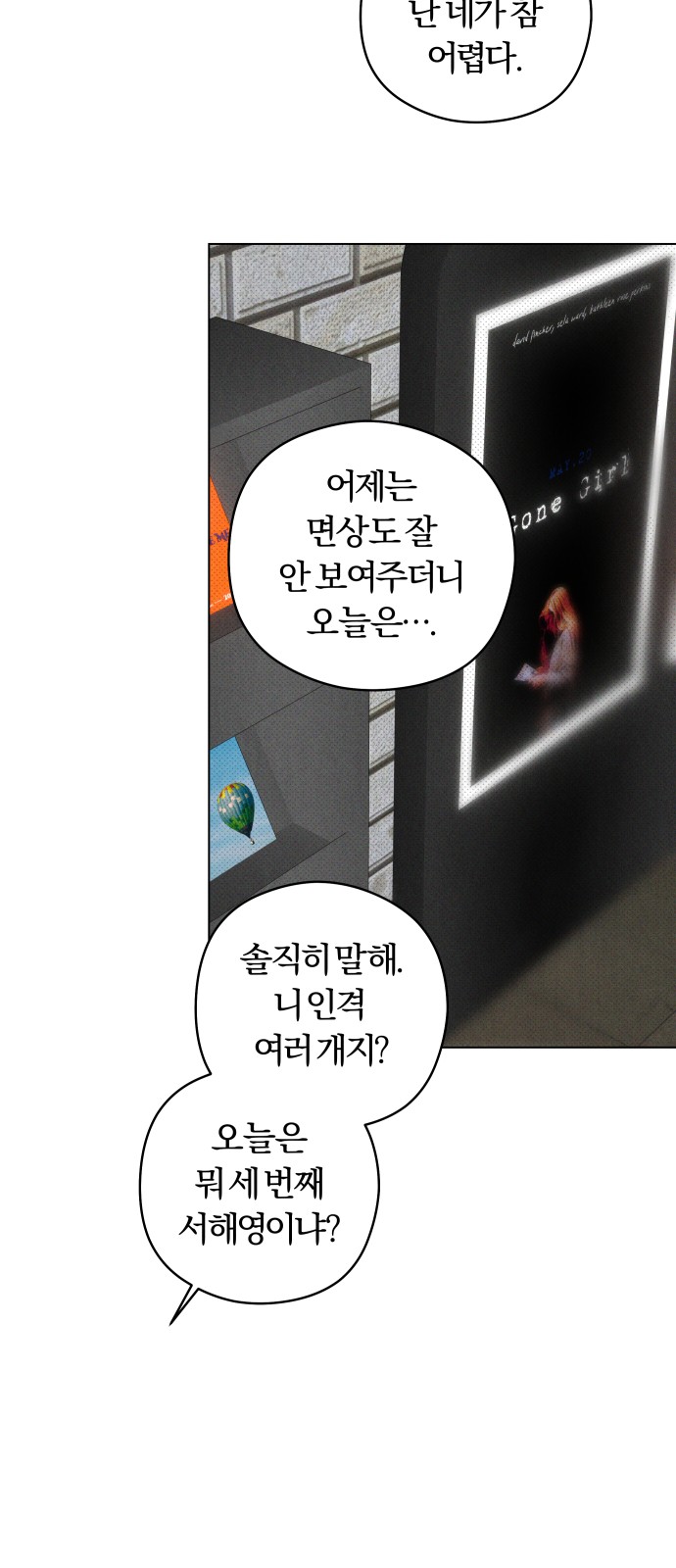 17 페이지