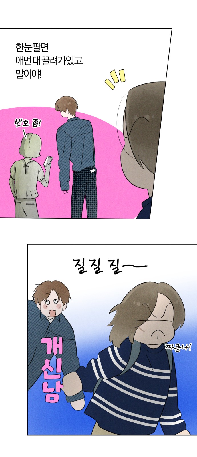 26 페이지