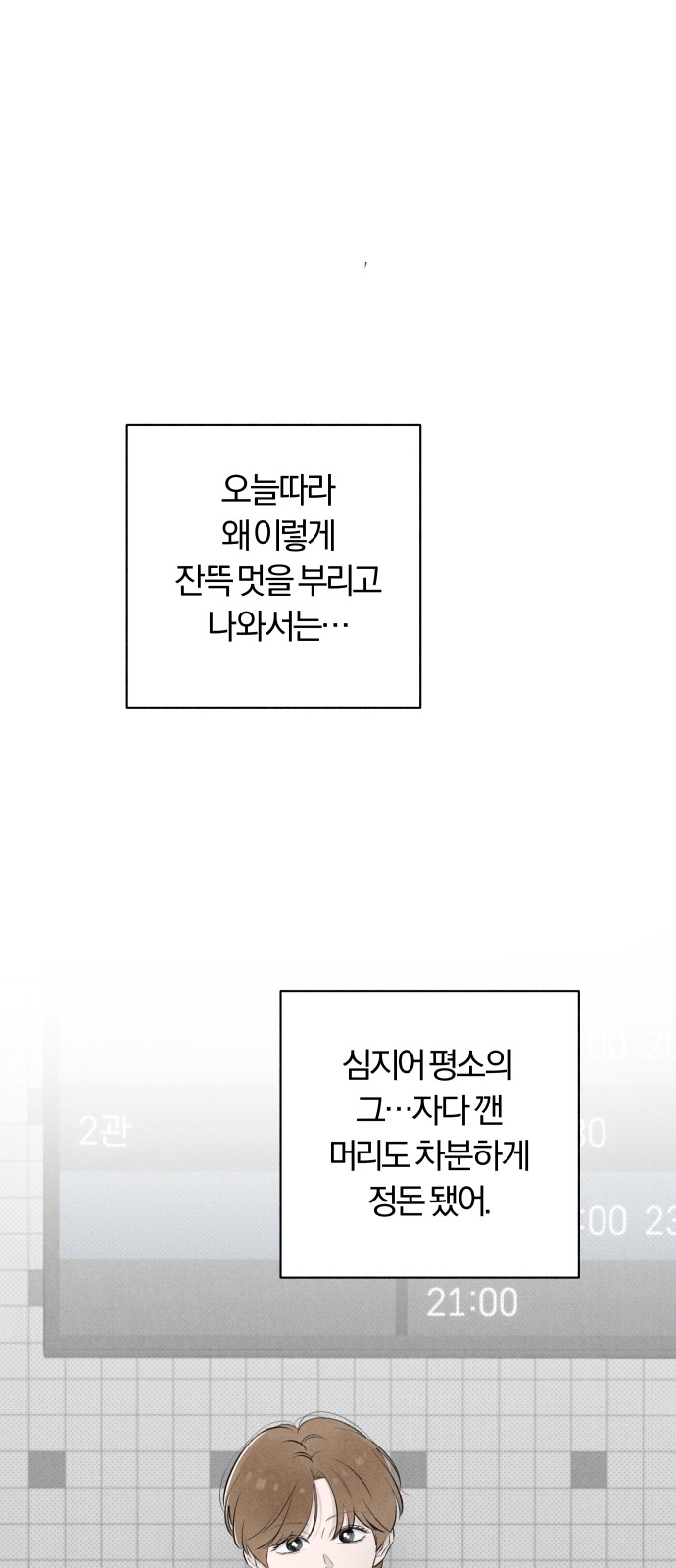 30 페이지