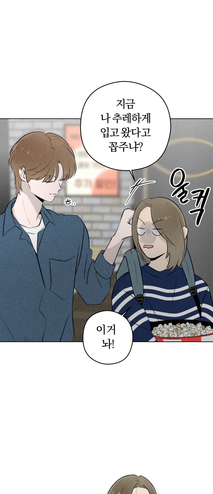 34 페이지