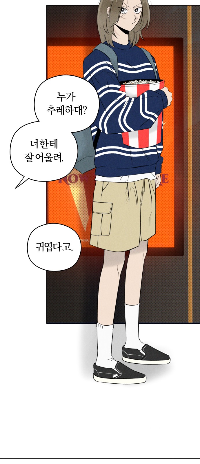 35 페이지