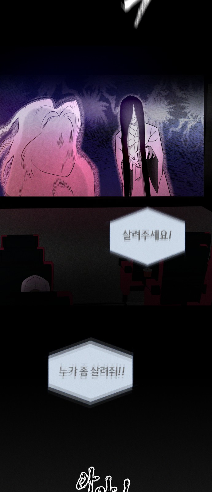 49 페이지