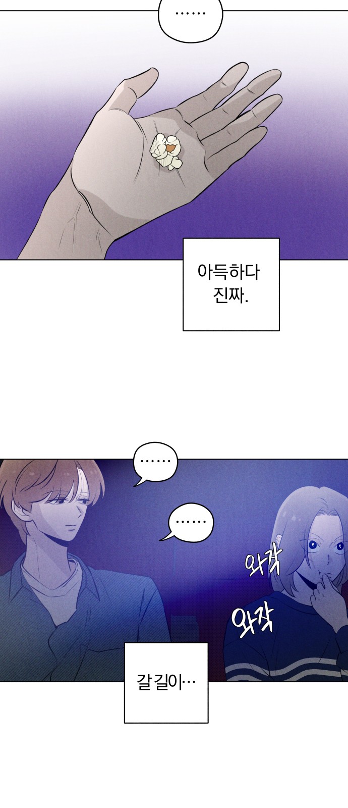 54 페이지