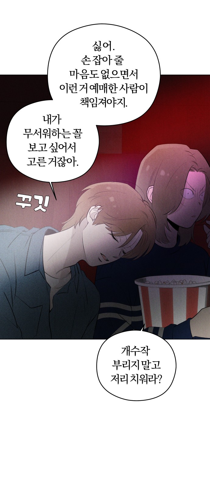 57 페이지