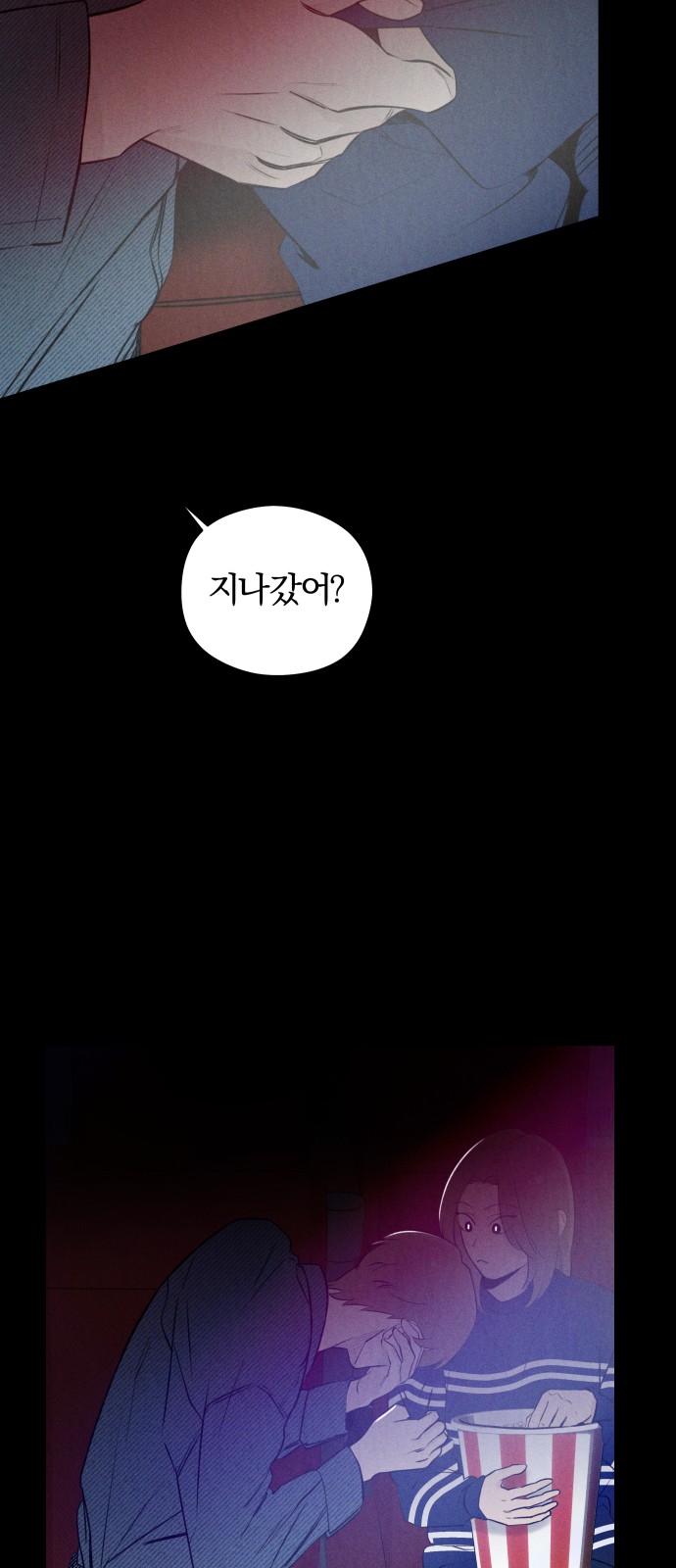 7 페이지