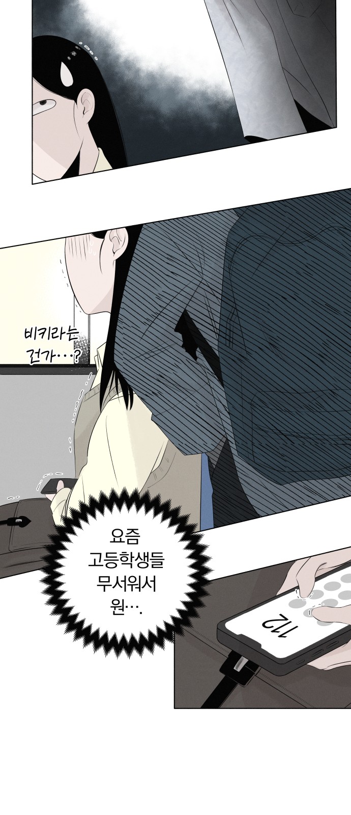 19 페이지