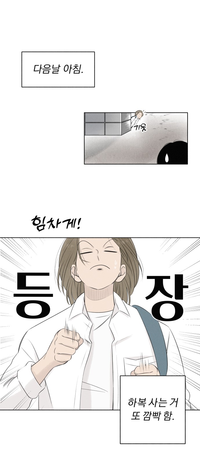 21 페이지