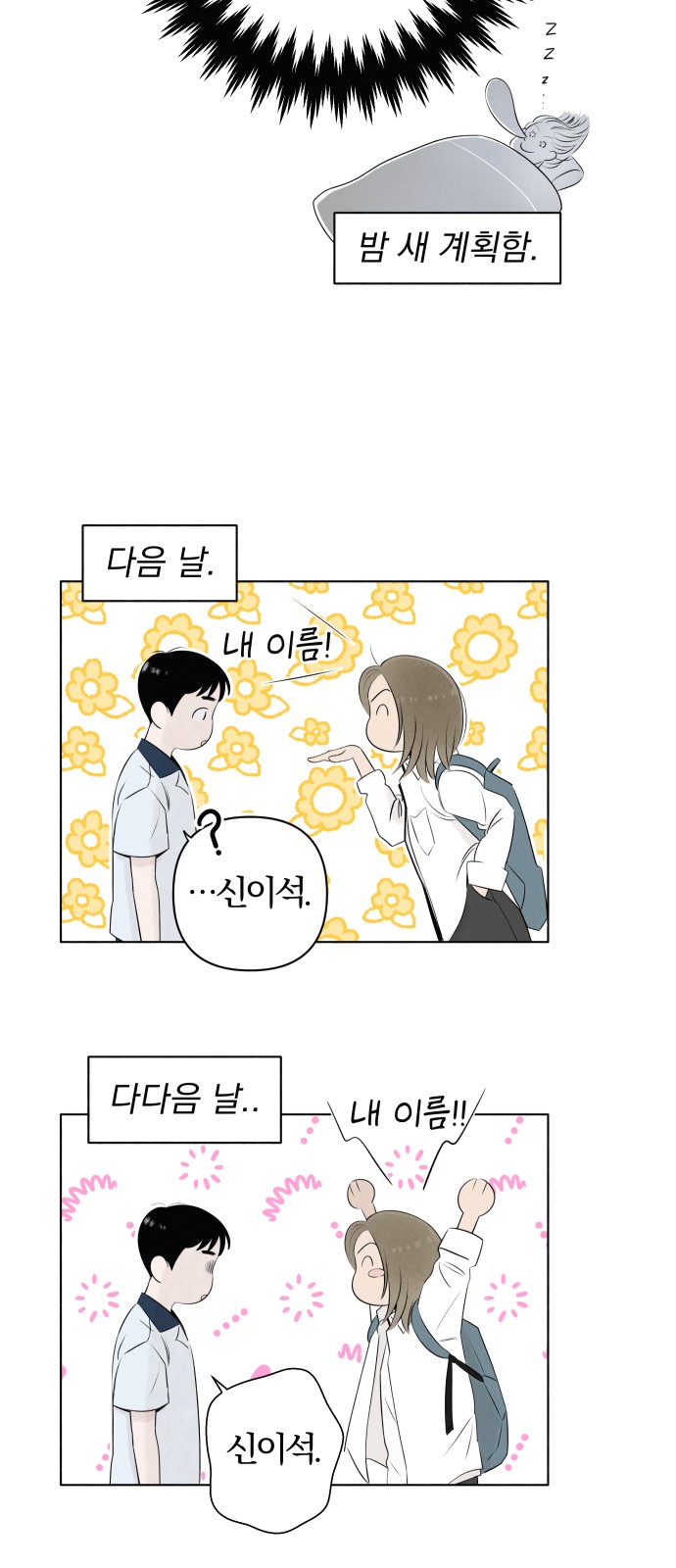 24 페이지