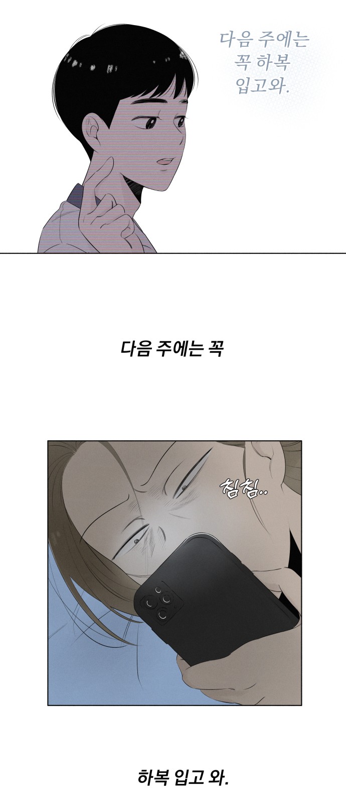 34 페이지