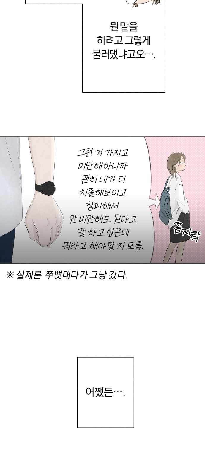 39 페이지