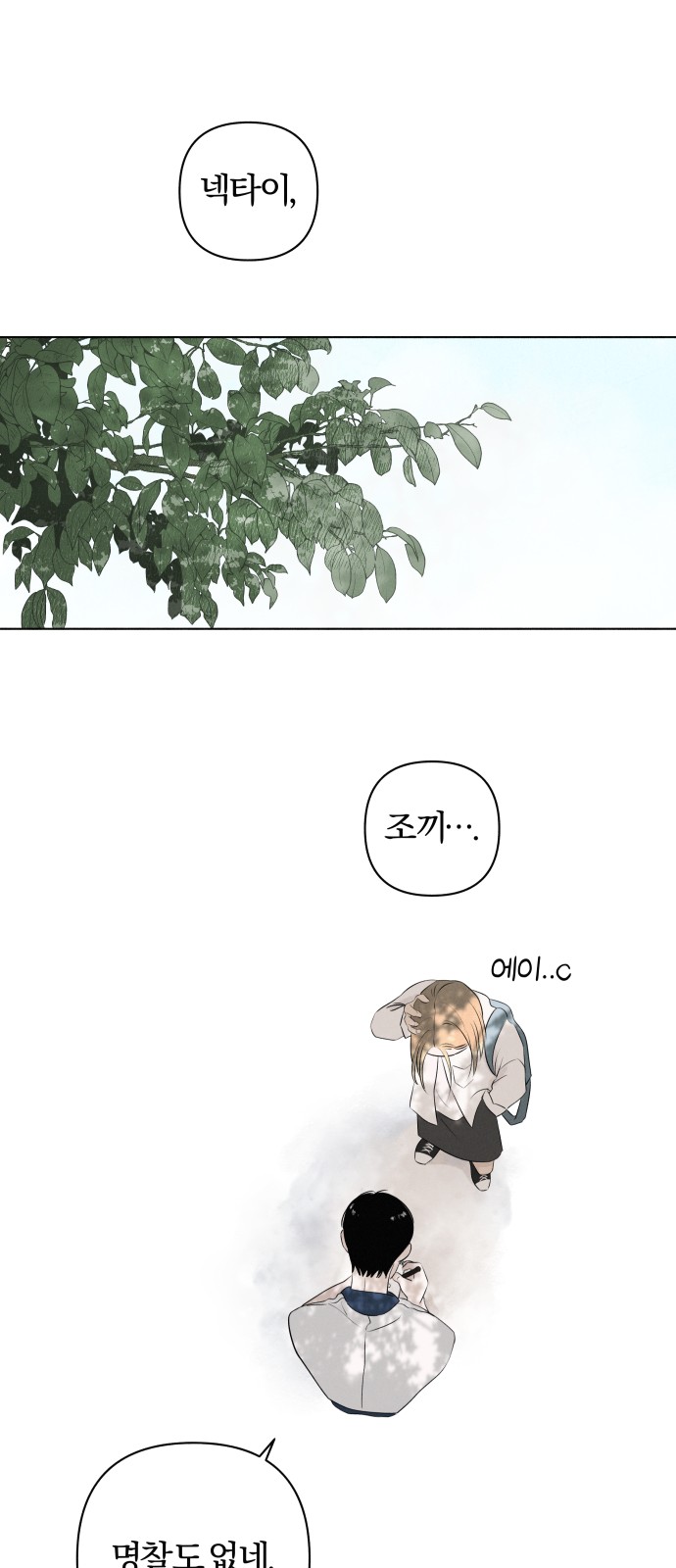 4 페이지